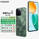 榮耀Play9T 新品5G手機(jī)  6000mAh超耐久大電池 防水抗跌高品質(zhì) 300%雙揚(yáng)大音量 松石綠 12GB+256GB