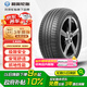 利奧玲瓏輪胎 245/60R18 109H LA35 適配探戈/途昂/途岳