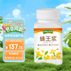 汪氏 蜂王漿鮮王漿280g 青海蜂皇漿 花少好營養(yǎng) 節(jié)日送禮物送父母長輩