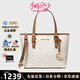 邁克高仕（MICHAEL KORS）MK托特包女包JetSet老花手提托特斜挎包女包 送女友 七夕禮物 35T9GTVT0B-150