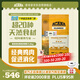 愛肯拿（ACANA） 狗糧 通用成犬幼犬 經(jīng)典雞肉草原天然犬糧11.4kg效期25/12