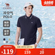 駱駝（CAMEL）冰感透氣POLO衫男士速干彈力寬松條紋翻領(lǐng)商務(wù)短袖夏季M14BAQR605