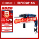 博世（BOSCH）GSB 16 RE 沖擊鉆手電鉆 750瓦多功能電動工具 重載級