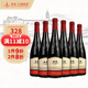 華東 精制佳美 干紅葡萄酒 整箱紅酒酒類 6支裝 750ml*6 自飲送禮
