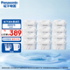 松下（Panasonic）濾水壺便攜凈水壺 家用3.5L過濾器廚房客廳自來水凈水器TK-EUNP55W（A） 原裝濾芯12只裝