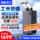 寶工電器（BGE）工業(yè)移動(dòng)空調(diào)一體機(jī)免安裝冷風(fēng)機(jī)商用冷氣機(jī)戶外降溫設(shè)備壓縮機(jī)制冷機(jī)3匹工廠車間專用后廚房廠房 大1匹 2500W雙管 機(jī)械款【送贈(zèng)品】