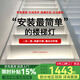 時(shí)間公園【新升級(jí)】樓梯踏步感應(yīng)燈兩線款智能梯步燈流水一步一亮臺(tái)階燈 【22階】2線款-三色調(diào)光 1路線-調(diào)光調(diào)色-手機(jī)控制