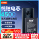 菲耐德 適用于ViVO Nex3/Nex3S手機(jī)電池更換【天青湖電池】B-G9大容量加強(qiáng)版4500mAh換新 附安裝工具包
