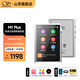 山靈（SHANLING）M1Plus高清無損音樂播放器MP3隨聲聽hifi無損小巧便攜DSD解碼雙向藍牙 M1Plus 銀色