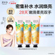 美加凈【祝緒丹同款護手霜】時刻細嫩柔亮美手霜柔潤煥亮30g*3 香型隨機