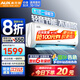 奧克斯（AUX）空調掛機 大1匹1.5匹 家電補貼20%新一級能效變頻冷暖 低噪除菌自清潔臥室壁掛式省電空調 大1匹 一級能效 輕音節(jié)能【10-17㎡】