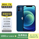 Apple 蘋果 iPhone 12 手機(jī) 二手手機(jī) 蘋果手機(jī) 國行 蘋果二手手機(jī)國行優(yōu)惠券補(bǔ)貼 藍(lán)色 128G