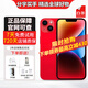 【即將售空】iphone14 Plus系列手機支持移動(dòng)聯(lián)通電信14plus手機 蘋(píng)果14plus 6.7寸 紅色 128GB 店保1年+配件禮包