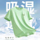 以羽夏季冰絲速干工作服定制t恤企業(yè)團建工裝4S店員工運動文化衫印字 【默認不帶圖案/定制聯(lián)系客服】 S
