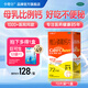 [卡奇爾]維D2磷葡鈣片 72片 1盒裝 兒童孕婦哺乳期婦女鈣磷的補充預(yù)防和治療佝僂病