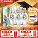 玉林泉玉林泉酒醉云南 小曲清香型白酒 50度460ml*6瓶 整箱裝 送禮