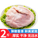 優(yōu)牧冠豬肚子 煲湯豬肚雞肚包雞食材冷凍生鮮（固形物≥65%） 豬肚子凈重500g*2