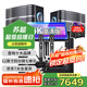 威斯汀【品牌補貼】168家庭ktv音響套裝ktv唱歌全套設(shè)備點歌機家庭影院音箱專業(yè)卡拉ok一體機 12英寸2.0豪華版（店長力薦款）