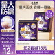 凸凸棉安睡褲少女安心褲超薄夜用褲型衛(wèi)生巾M/L均碼12條姨媽巾