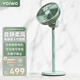 yoiwo囿一物電風(fēng)扇落地空氣循環(huán)家用節能扇微靜音清新負離子臺立式充插兩用直流遙控搖頭電池戶(hù)外風(fēng)扇 杉綠