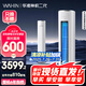 華凌空調(diào) 神機(jī)二代3匹超一級(jí)能效 變頻冷暖客廳圓柱立式柜機(jī) KFR-72LW/N8HE1Ⅱ  家電國(guó)家補(bǔ)貼以舊換新
