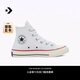 匡威（Converse）官方 1970S經(jīng)典男復古高幫帆布鞋童鞋小白鞋368984C 白/368984C 35