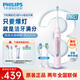 飛利浦（PHILIPS）電動牙刷鉆石3系6730升級款情侶款HX5181 PRO升級HX5272微泡水流黑科技送男友老公父親節(jié)日禮物 【肖戰(zhàn)推薦】鉆3Por玫瑰粉HX5262