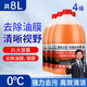 喬幫主汽車玻璃水中國石油乙醇玻璃水強(qiáng)力去油膜清潔劑特斯拉車用雨刮水 0度【去污去油膜】4瓶