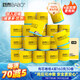 斑布有芯卷紙 4層160g*30卷 本色紙無漂白 衛(wèi)生紙 紙巾 卷紙 整箱 