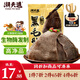潮夫道冷藏黑毛肚250g 川渝火鍋食材麻辣燙毛肚牛肚牛百葉生鮮
