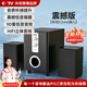 賽達(dá)（SADA）木質(zhì)電腦音響藍(lán)牙低音炮音箱家用筆記本超重低音有線臺(tái)式桌面家用2.1有源喇叭有線USB 震撼版-HIFI立體音效