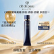 肌膚之鑰（CPB）長(zhǎng)管隔離光凝潤(rùn)采妝前霜遮瑕自然持妝防曬送女友老婆情人節(jié)禮物 【全膚質(zhì)】長(zhǎng)管隔離37ml