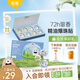 悅哺嬰兒植物精油爆珠防護(hù)貼 寶寶蚊不叮戶(hù)外便攜防叮貼 0歲可用