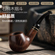 史丹威爾石楠木煙斗男士手工實(shí)木光面雕刻帶過(guò)濾旱煙鍋袋全套配件生日禮物 3505光面-石楠木