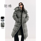 初棉90白鵝絨小火爐冰島羽絨服 鯨云灰 S