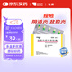 【原研藥】玫滿(mǎn) 鹽酸米諾環(huán)素膠囊 50mg*20粒/盒