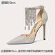 Lily Wei【琉璃】銀色高跟鞋時(shí)裝涼鞋大碼女鞋41一43細跟 銀色 【跟高10cm】 36