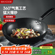 美廚（maxcook）炒鍋鐵鍋30CM 燃?xì)鉅t電磁爐通用 無涂層 可用鐵鏟 MDB-30