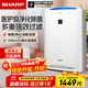 夏普 （SHARP）空氣凈化器消毒機 家用除甲醛凈化機高端凈離子除菌異味霧霾PM2.5無(wú)霧加濕 KC-WE30-W 經(jīng)典無(wú)霧健康加濕