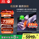 小米（MI）電視S85 MiniLED 2025 85英寸【雷總推薦】低反屏900分區(qū)1700nits澎湃OS L85MB-S家用顯示器智慧屏