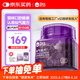 衛(wèi)仕仙氣魔方貓用口氣清新凍干顆粒55g約150粒貓咪潔齒凍干益生菌口臭