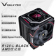 瓦爾基里（VALKYRIE）R125-L LOKI AMD優(yōu)化版 VK CPU風(fēng)冷散熱器  焊接7熱管純銅底 2.4吋IPS液晶屏 支持AM5 LGA1700