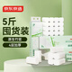 京東京造 白色無芯卷紙4層70g*12卷*3提 紙巾衛(wèi)生紙卷紙廁紙 京東快遞發(fā)貨