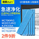 意菁IKIN適配大金空氣凈化器MCK57LMV2 MC70KMV2 KJFL270A KJFK336A過濾網(wǎng)濾芯 套裝（靜電棉5片+除臭網(wǎng)*1）