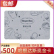 哈根達(dá)斯新款可電子化現(xiàn)金卡尊禮卡生日冰淇淋蛋糕代金卡實(shí)體禮品卡脆皮雪糕單球冰淇淋 全國通用 500面值實(shí)體卡