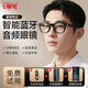 七彩虹智能AI實時翻譯音頻眼鏡 悅享版 開放式耳機(jī)適用小米華為蘋果藍(lán)牙耳機(jī)非骨傳導(dǎo)無線連接 防藍(lán)光全框款【AI智能翻譯】 無度數(shù)【可線下自行配度數(shù)】