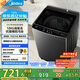 美的（Midea）波輪洗衣機(jī)全自動(dòng)家用 MB120L1 12公斤大容量 除螨 颶風(fēng)深層勁洗 隨心洗 以舊換新 家電國(guó)家補(bǔ)貼