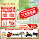 惠氏【官方授權(quán)】啟賦蘊(yùn)萃有機(jī)幼兒配方奶粉3段奶粉 進(jìn)口啟賦有機(jī) 3段810g*6罐