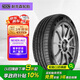 NEXEN耐克森 輪胎 235/45R18 94V AU7 原配現(xiàn)代索納塔/起亞K5