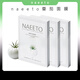 NAEETO法國Naeeto白番茄面膜生物酶拋光精華面膜提亮膚色補水保濕緊致 5片*3盒